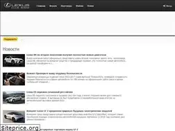 Sites similar to lexus-sense.ru