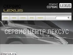 Sites similar to lexus-stmotors.ru