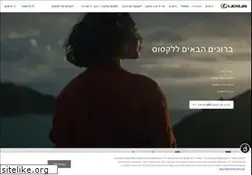 Sites similar to lexus.co.il