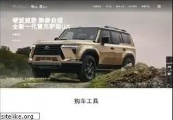 Sites similar to lexus.com.cn
