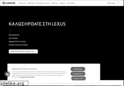 Sites similar to lexus.gr