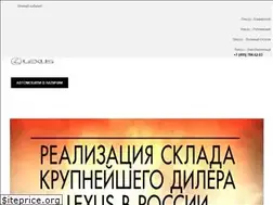 Sites similar to lexusbc.ru