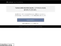 Sites similar to lexuscard-golferssalon.com