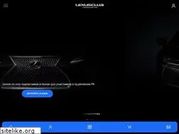 Sites similar to lexusclub.kz