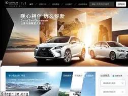 Sites similar to lexuscpo.com.cn