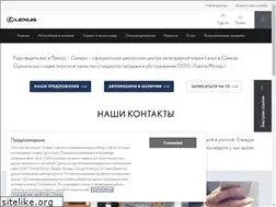 Sites similar to lexussamara.ru