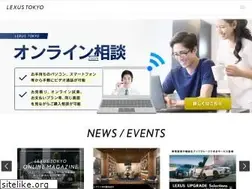 Sites similar to lexustokyo.jp