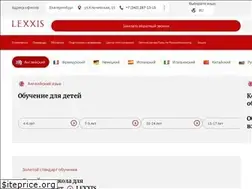 Sites similar to lexxis.ru