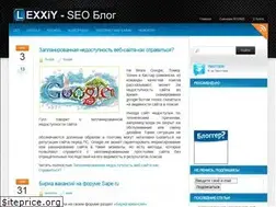 Sites similar to lexxiy.ru