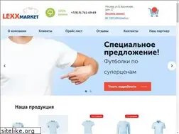 Sites similar to lexxmarket.ru