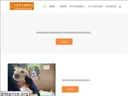 Sites similar to ley-line.info
