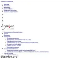 Sites similar to leya.me