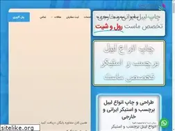 Sites similar to leybelprint.com