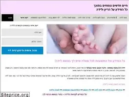 Sites similar to leyda.co.il