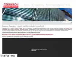 Sites similar to leyficon.com