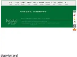 Sites similar to leyiduo.com