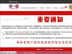 Sites similar to leyifan.com