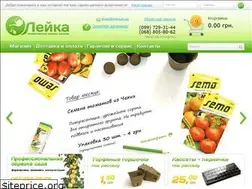 Sites similar to leyka.in.ua