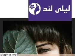 Sites similar to leyliland.com