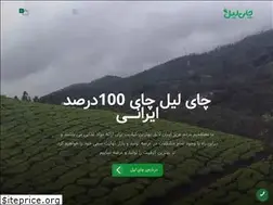 Sites similar to leyltea.com