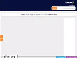 Sites similar to leymermusic.ir