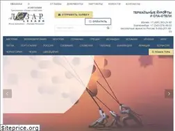Sites similar to lezard-kurort.ru
