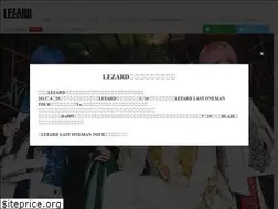 Sites similar to lezard.jp