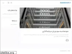 Sites similar to lezatdanesh.ir