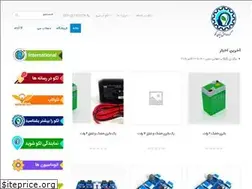 Sites similar to lezatelmsharif.ir