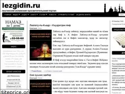 Sites similar to lezgidin.ru