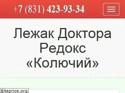 Sites similar to lezhakredox.ru
