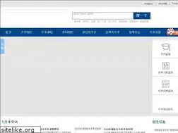 Sites similar to lezhenedu.com