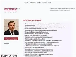 Sites similar to lezhnev.org