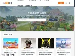 Sites similar to lezhugame.com