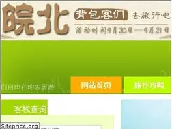 Sites similar to leziyou.com