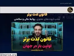 Sites similar to lezzatebartar.com