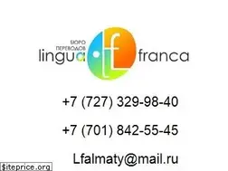 Sites similar to lfa.kz