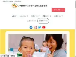 Sites similar to lfa2014.com