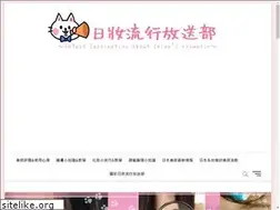 Sites similar to lfajapan.com