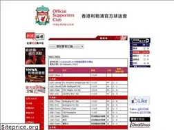 Sites similar to lfc.org.hk