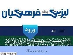 Sites similar to lfco.ir