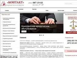 Sites similar to lfcontact.com.ua
