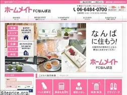 Sites similar to lfet.jp