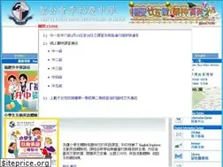 Sites similar to lfh.edu.hk