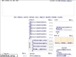 Sites similar to lfich.cn