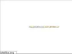 Sites similar to lfile.ir
