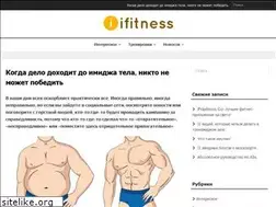 Sites similar to lfitness.com.ua