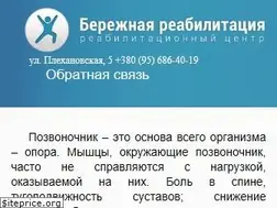Sites similar to lfk-br.com.ua