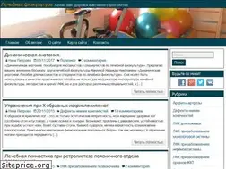 Sites similar to lfk-consultant.ru