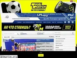 Sites similar to lfl.ru